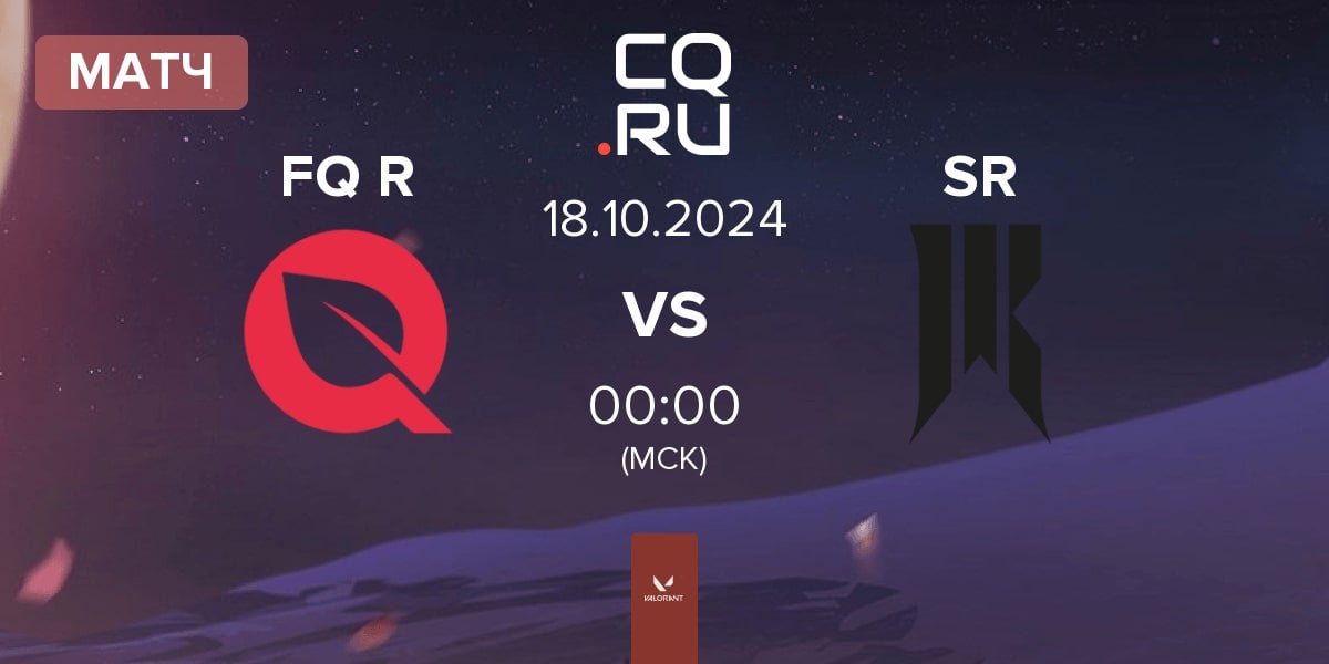 Матч FlyQuest Red FQ R vs Shopify Rebellion SR | 18.10