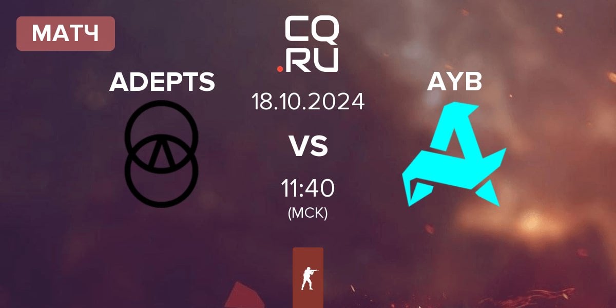 Матч ADEPTS vs Aurora Young Blud AYB | 18.10