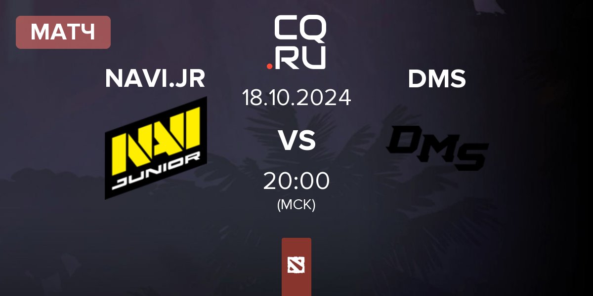 Матч Navi Junior NAVI.JR vs DMS | 18.10