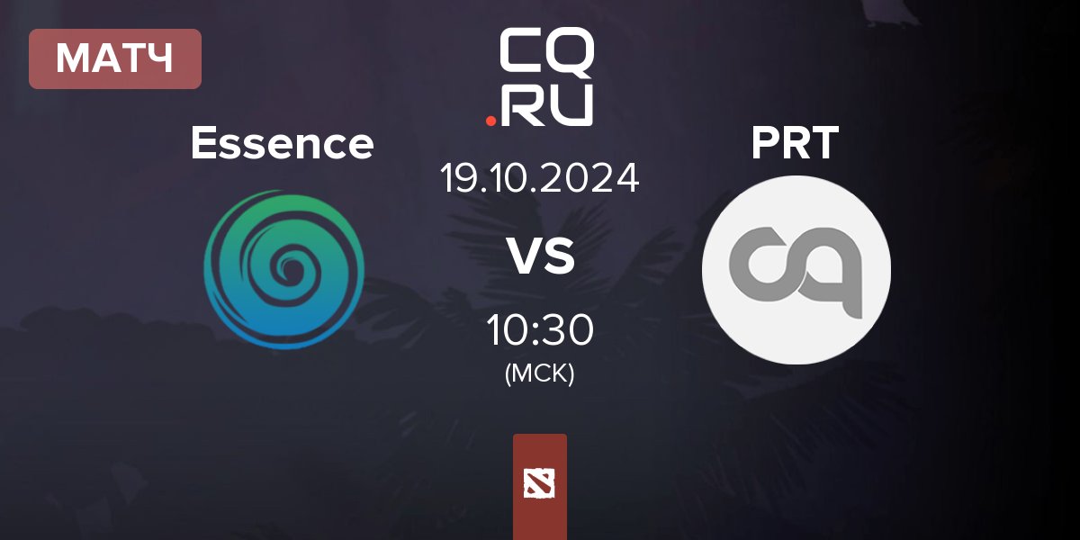 Матч Team Essence Essence vs PleaseReportTimbersaw PRT | 19.10