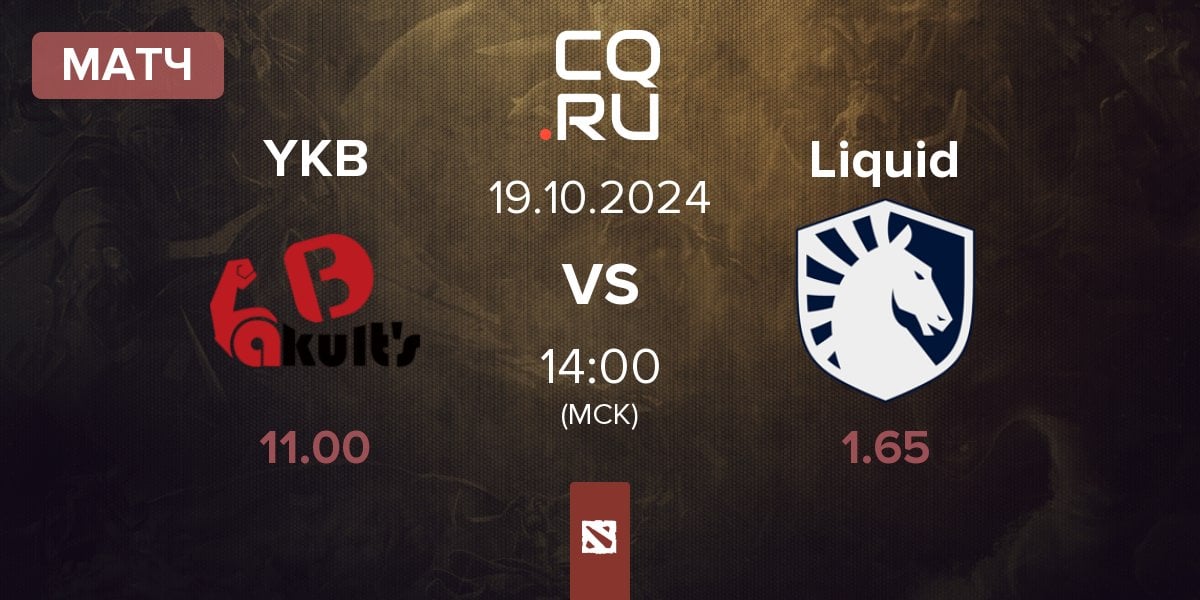 Матч Yakult's Brothers YKB vs Team Liquid Liquid | 19.10