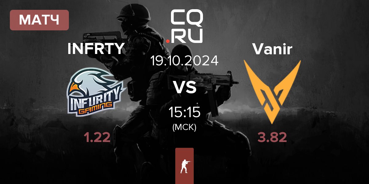 Матч INFURITY INFRTY vs Vanir | 19.10