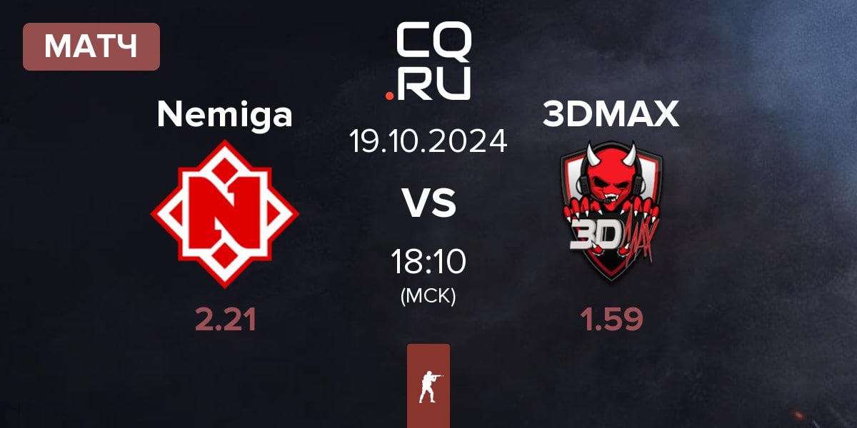 Матч Nemiga Gaming Nemiga vs 3DMAX | 19.10