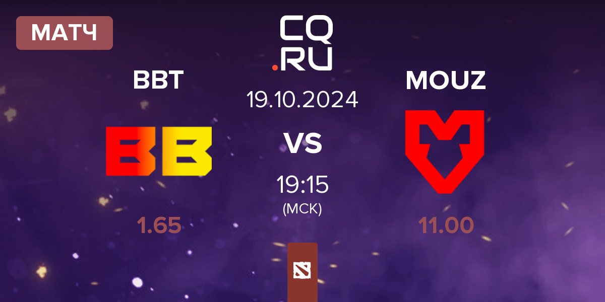 Матч BetBoom Team BBT vs MOUZ | 19.10