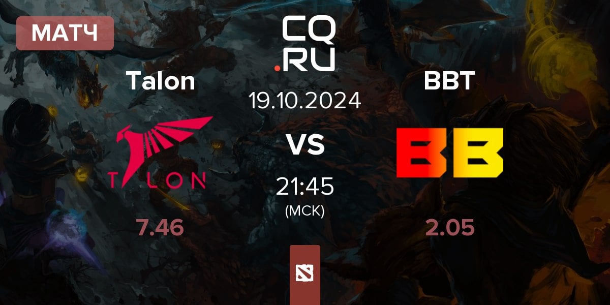 Матч Talon Esports Talon vs BetBoom Team BBT | 19.10