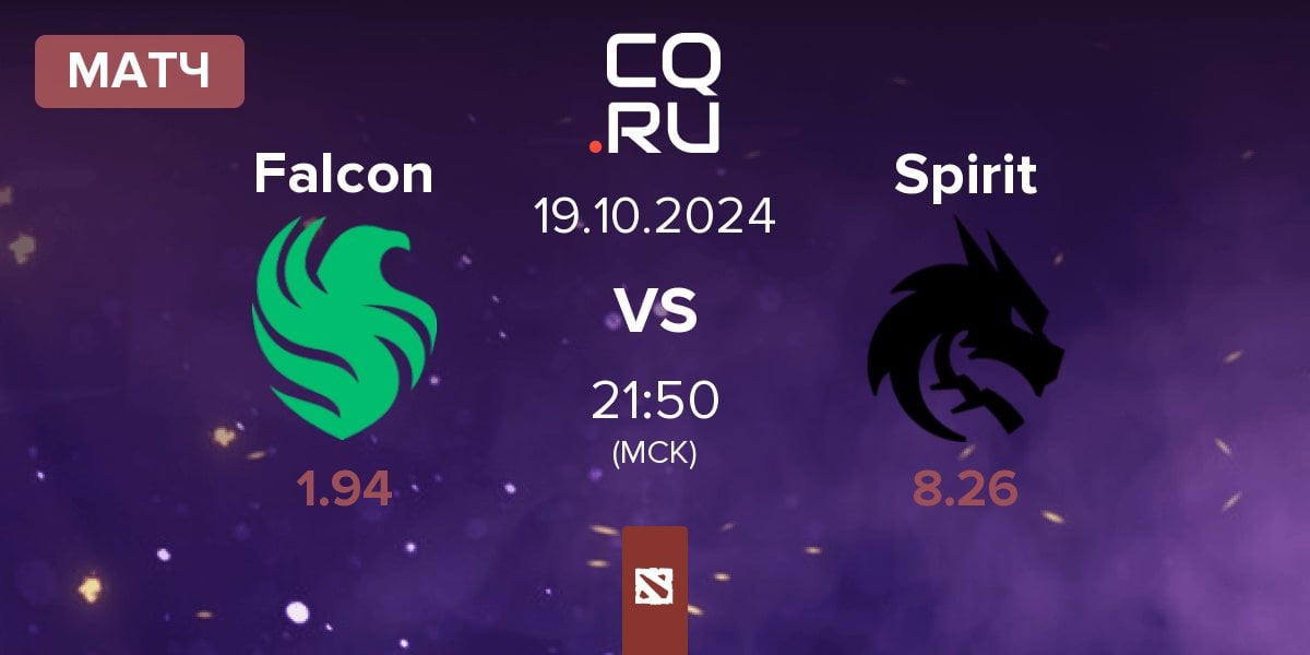 Матч Team Falcons Falcon vs Team Spirit Spirit | 19.10