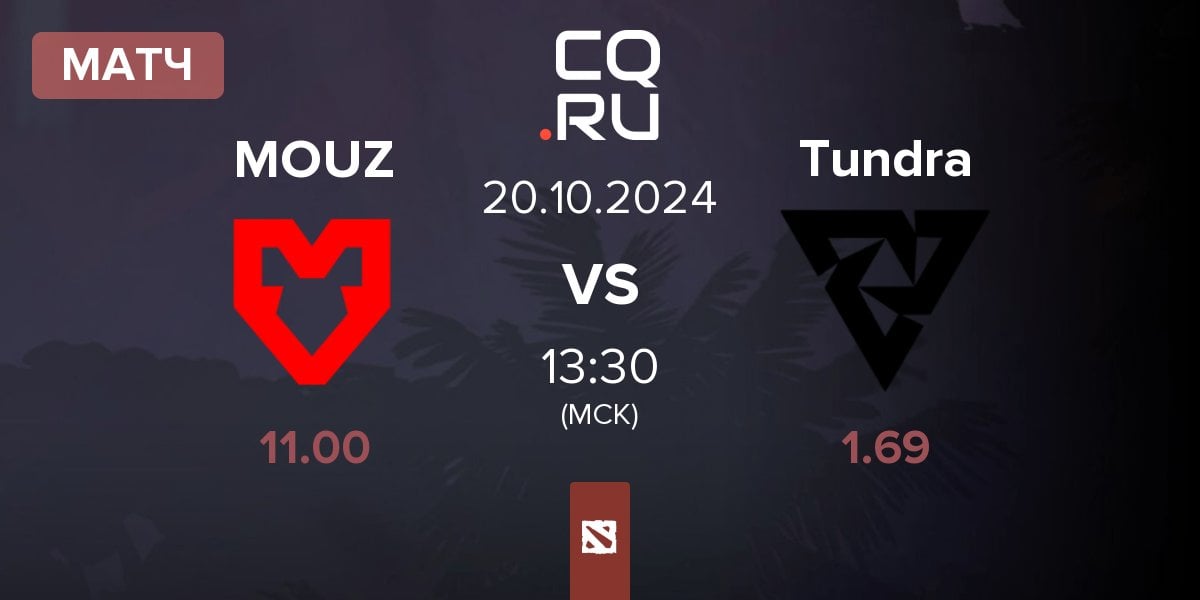 Матч MOUZ vs Tundra Esports Tundra | 20.10