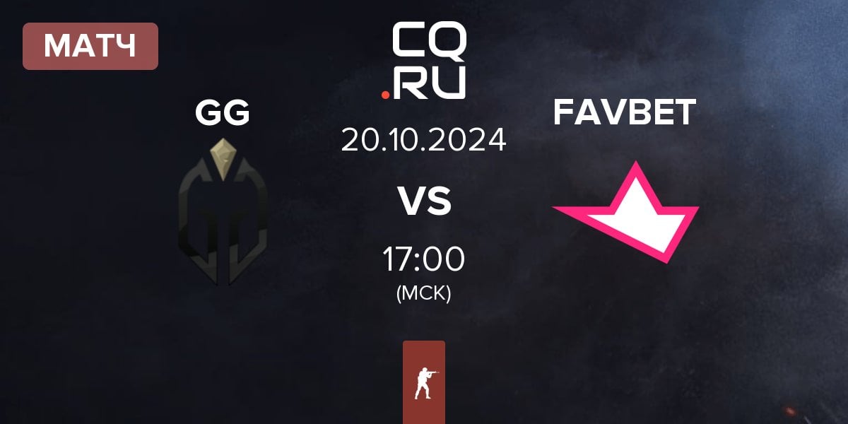 Матч Gaimin Gladiators GG vs FAVBET Team FAVBET | 20.10