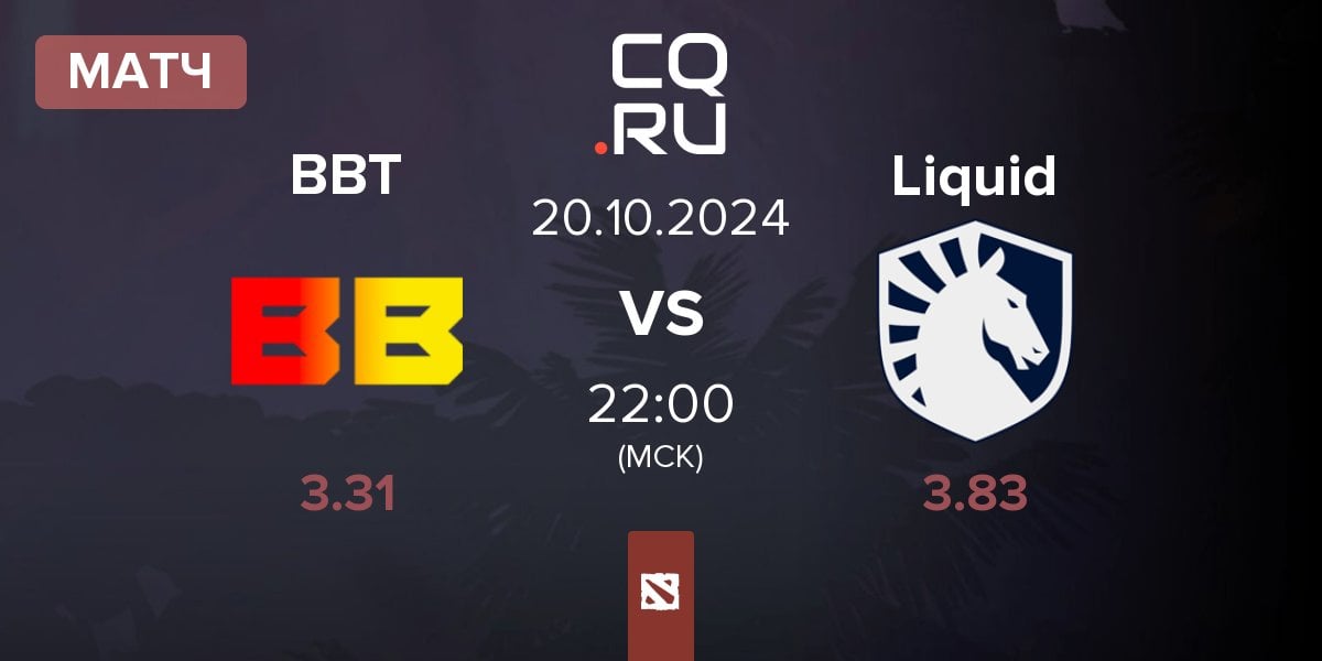 Матч BetBoom Team BBT vs Team Liquid Liquid | 20.10