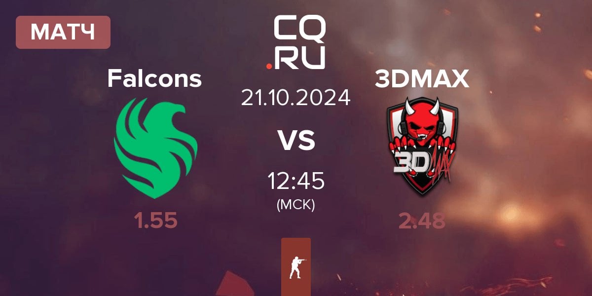 Матч Team Falcons Falcons vs 3DMAX | 21.10