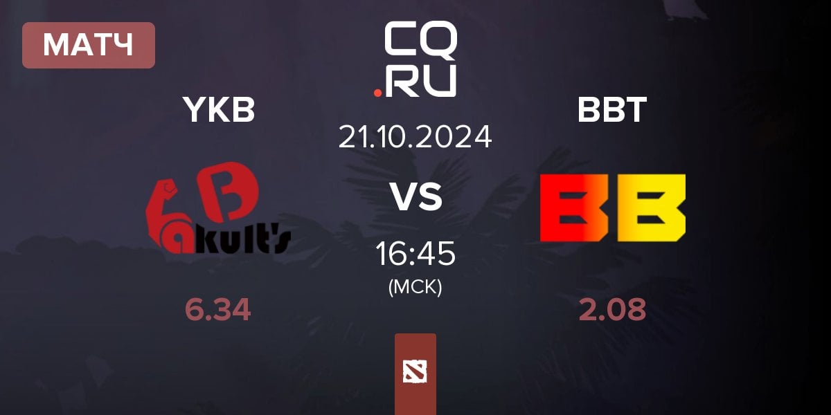 Матч Yakult's Brothers YKB vs BetBoom Team BBT | 21.10