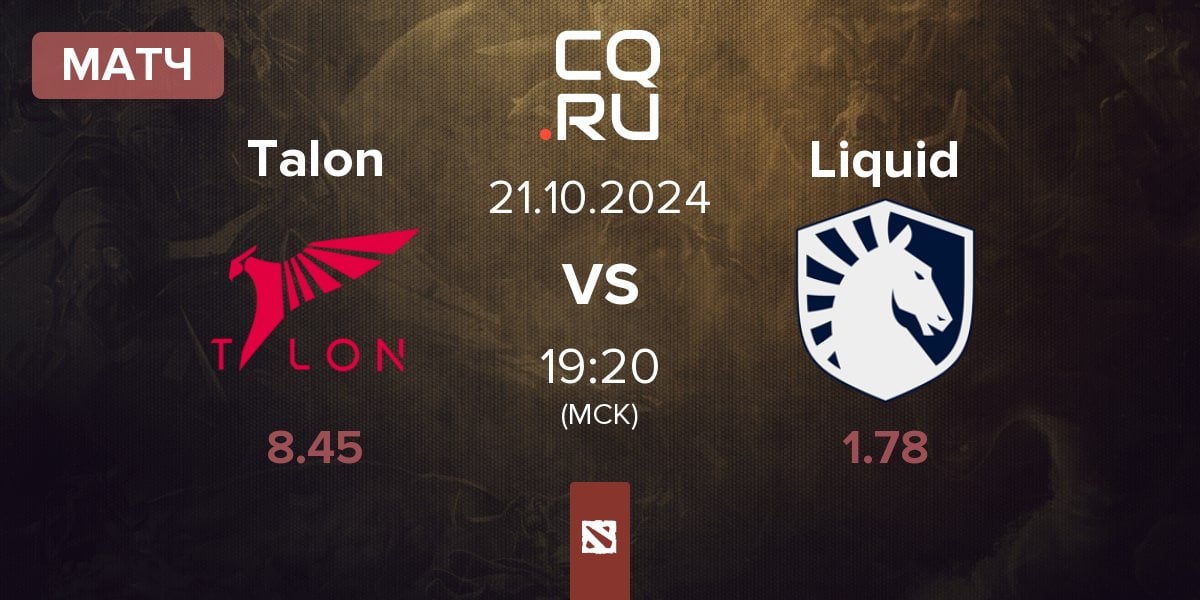 Матч Talon Esports Talon vs Team Liquid Liquid | 21.10