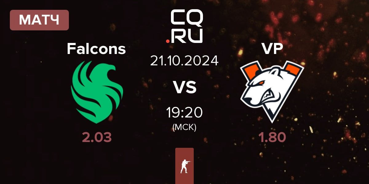 Матч Team Falcons Falcons vs Virtus.Pro VP | 21.10