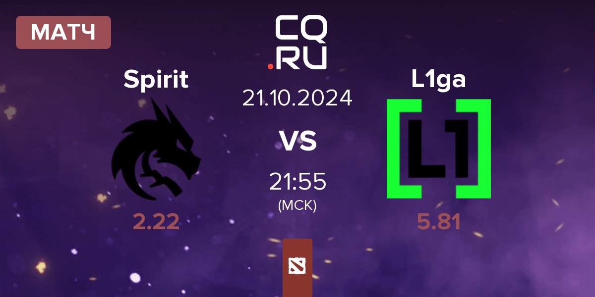 Матч Team Spirit Spirit vs L1ga Team L1ga | 21.10