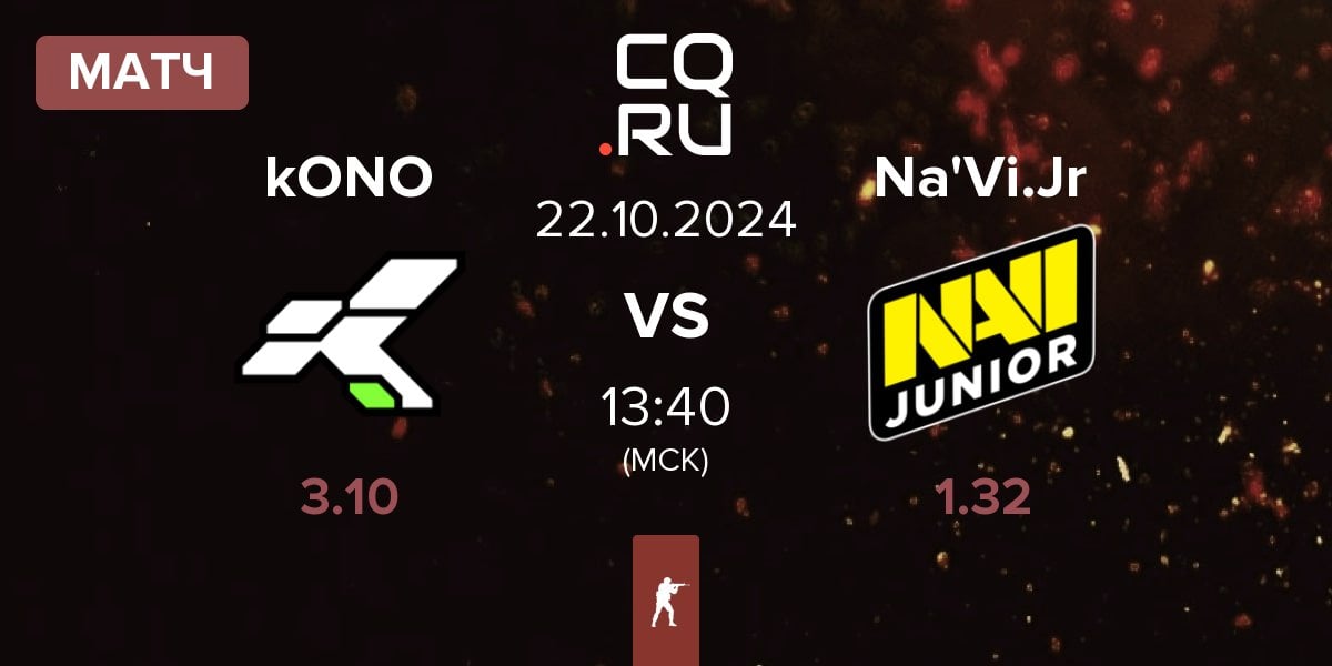 Матч kONO.ECF kONO vs Natus Vincere Junior Na'Vi.Jr | 22.10