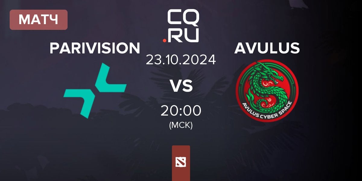 Матч PARIVISION vs AVULUS | 23.10