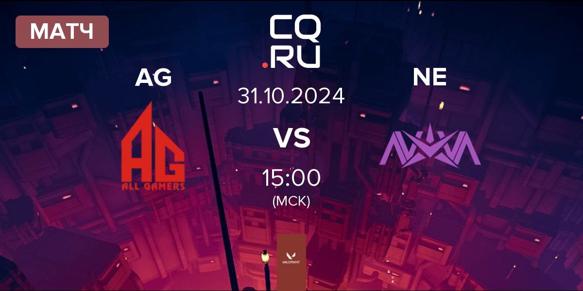 Матч ALL GAMERS AG vs Nova Esports NE | 31.10