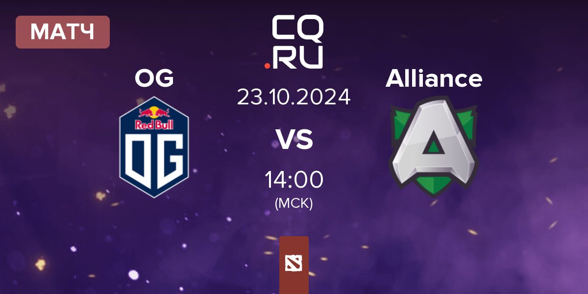 Матч OG vs Alliance | 23.10