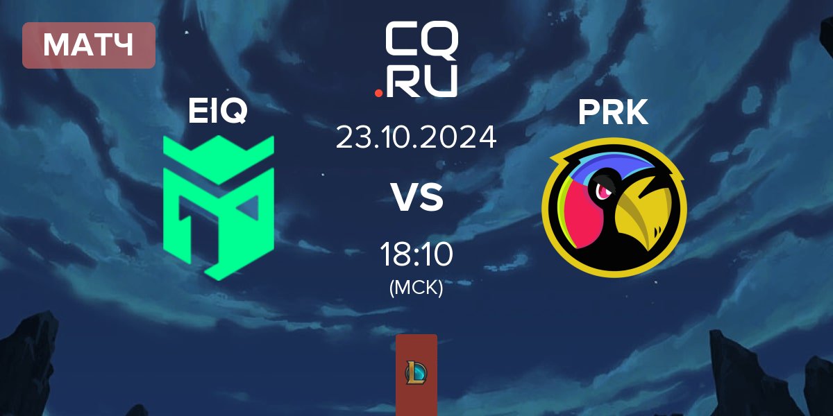 Матч Entropiq EIQ vs Parakeet Gaming PRK | 23.10