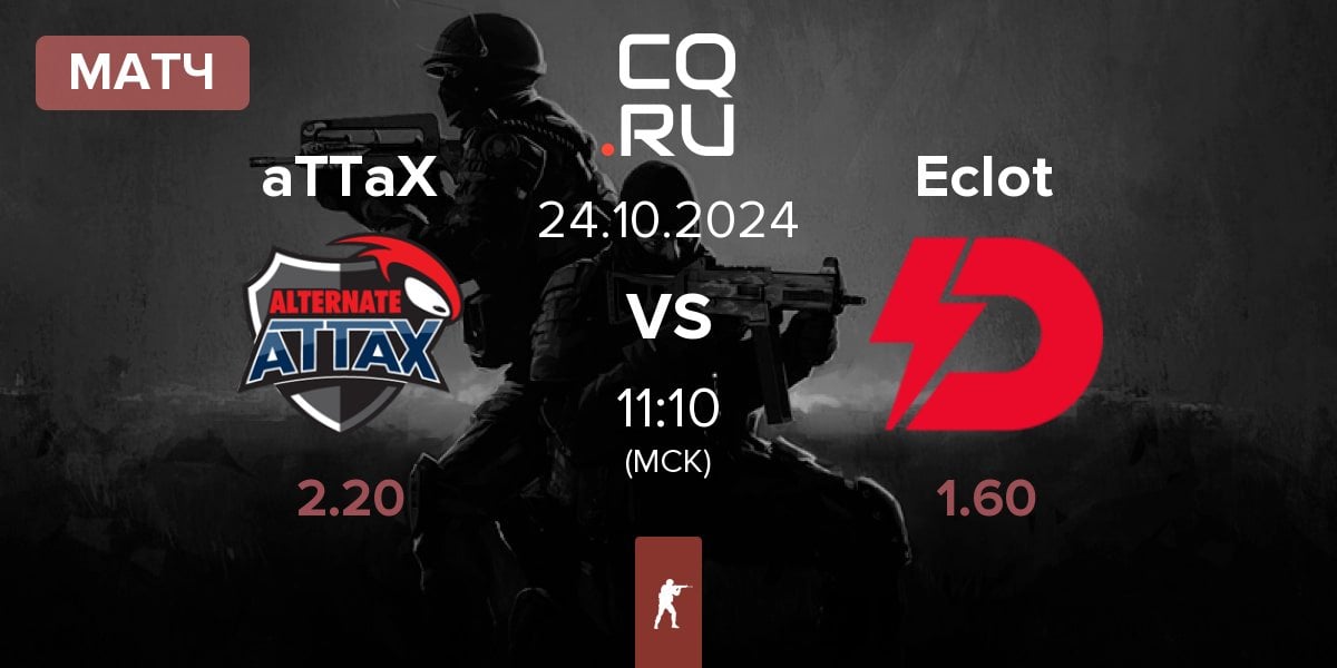 Матч ALTERNATE aTTaX aTTaX vs Dynamo Eclot Eclot | 24.10