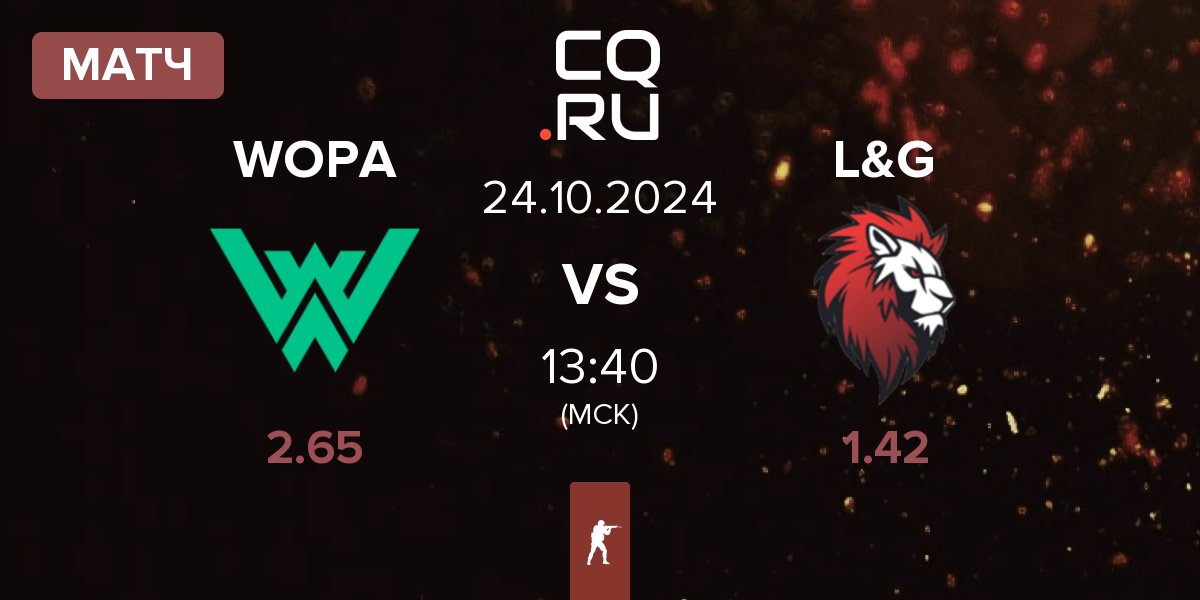 Матч WOPA Esport WOPA vs L&G | 24.10