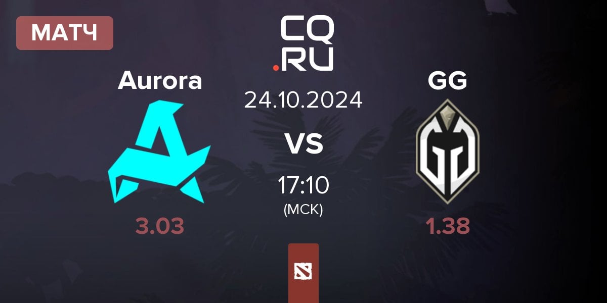 Матч Aurora vs Gaimin Gladiators GG | 24.10