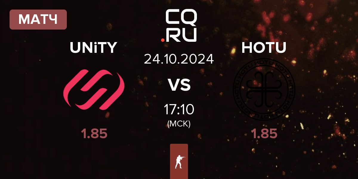 Матч UNiTY vs HOTU | 24.10