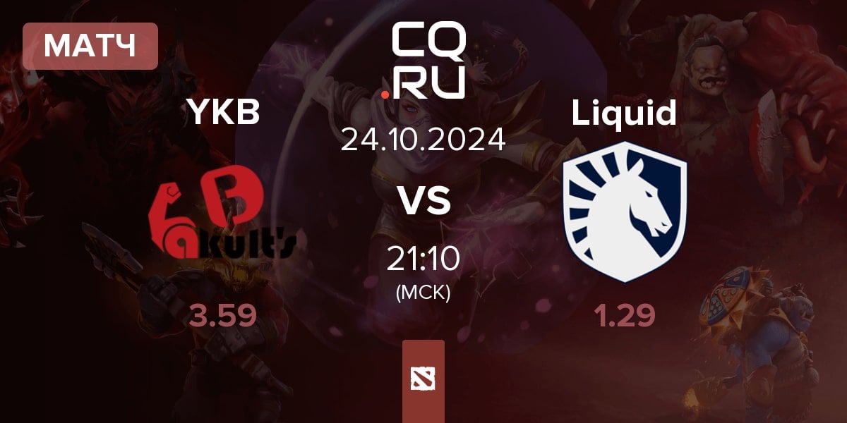 Матч Yakult's Brothers YKB vs Team Liquid Liquid | 24.10