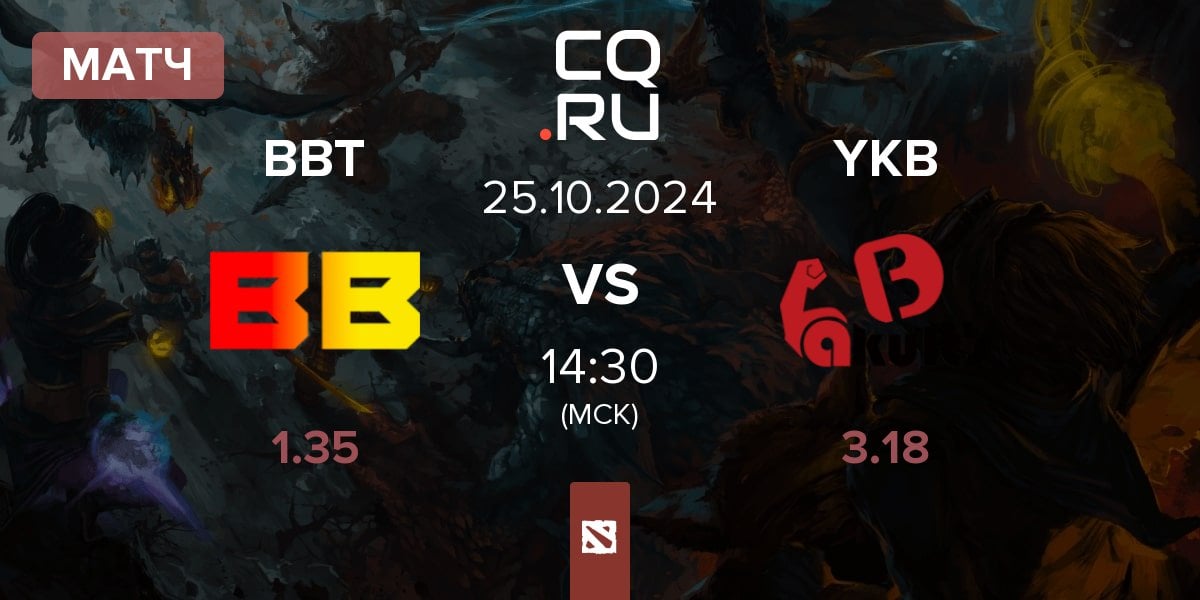 Матч BetBoom Team BBT vs Yakult's Brothers YKB | 25.10