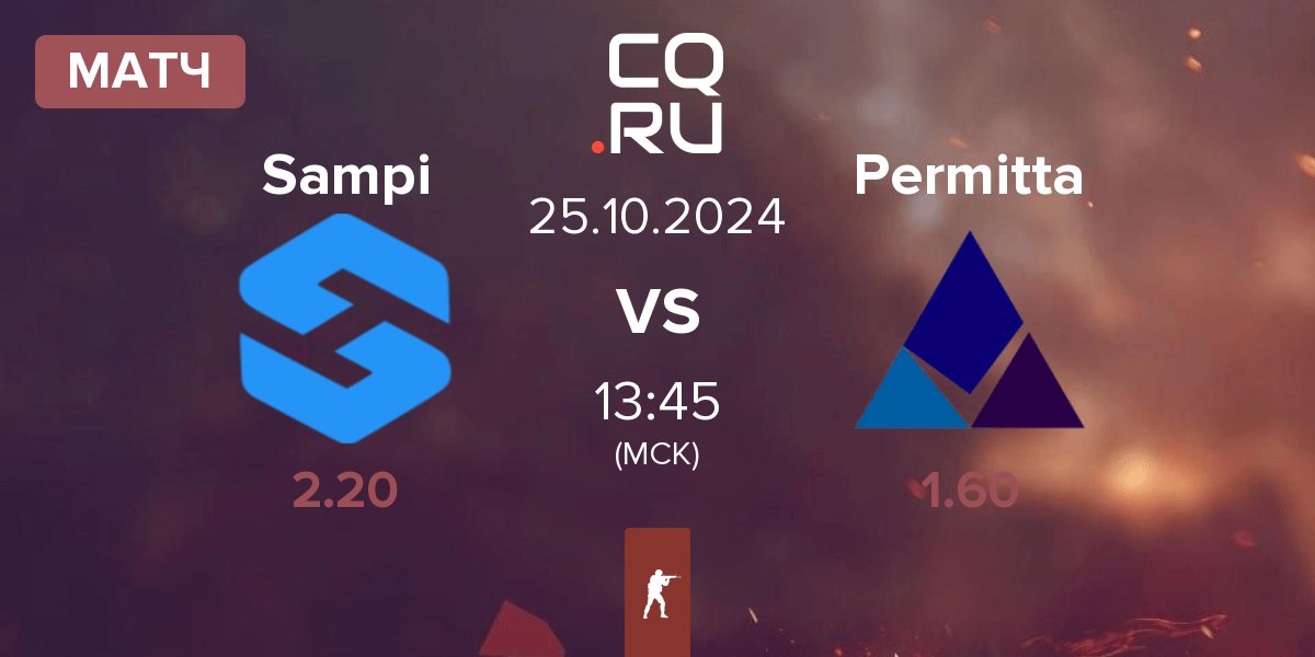 Матч Team Sampi Sampi vs Permitta Esports Permitta | 25.10