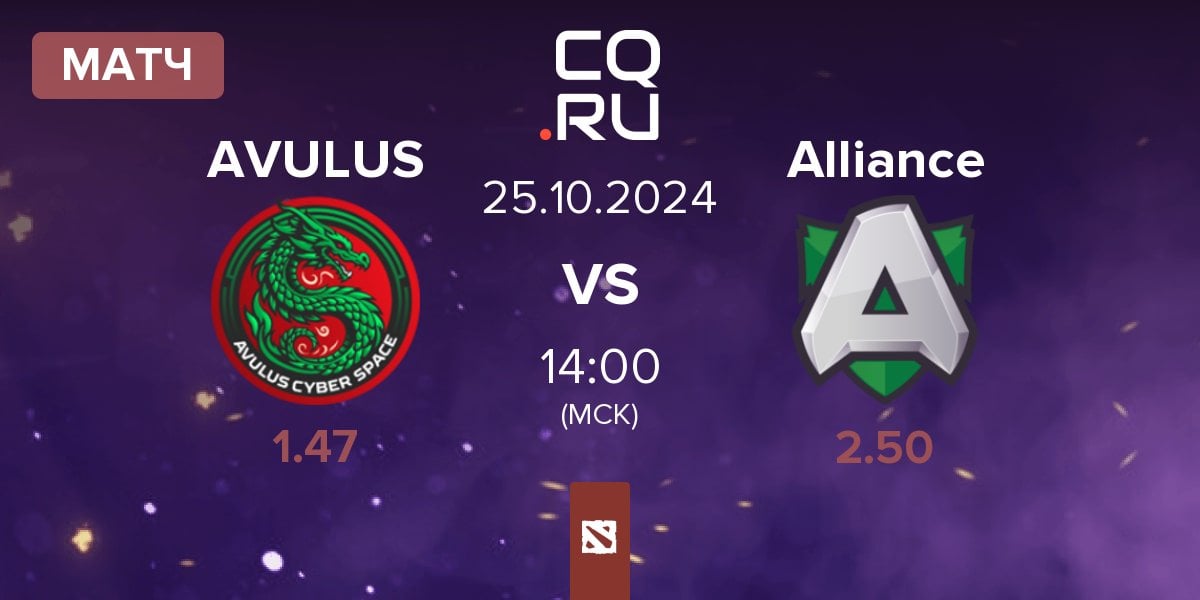 Матч AVULUS vs Alliance | 25.10