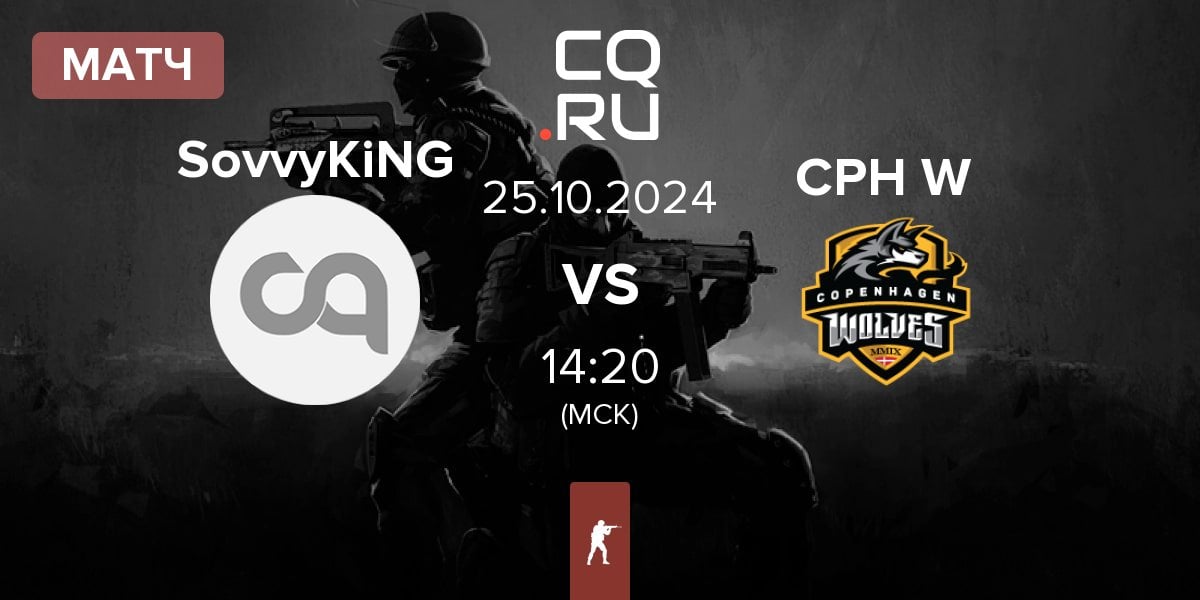 Матч SovvyKiNG vs Copenhagen Wolves CPH W | 25.10