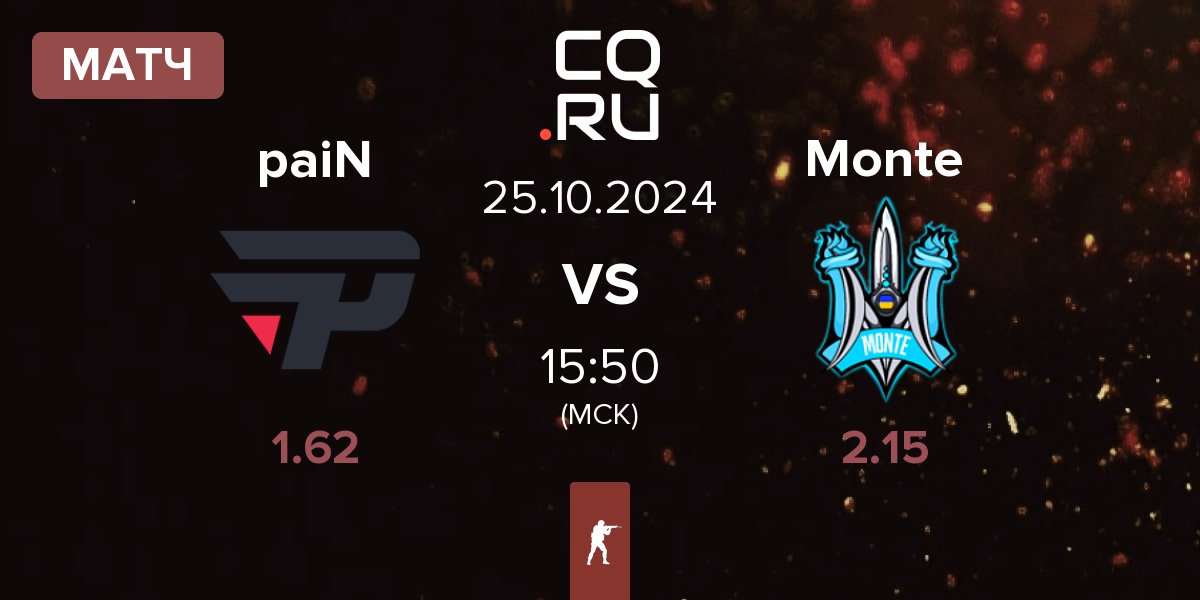 Матч paiN Gaming paiN vs Monte | 25.10