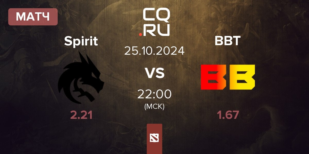 Матч Team Spirit Spirit vs BetBoom Team BBT | 25.10