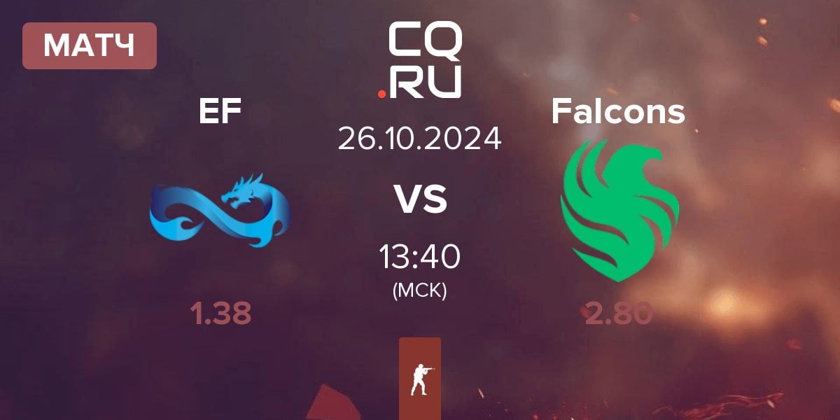 Матч Eternal Fire EF vs Team Falcons Falcons | 26.10