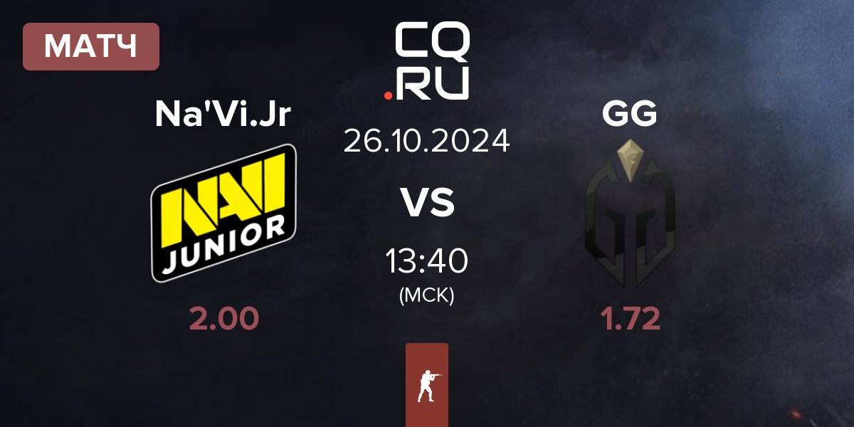 Матч Natus Vincere Junior Na'Vi.Jr vs Gaimin Gladiators GG | 26.10