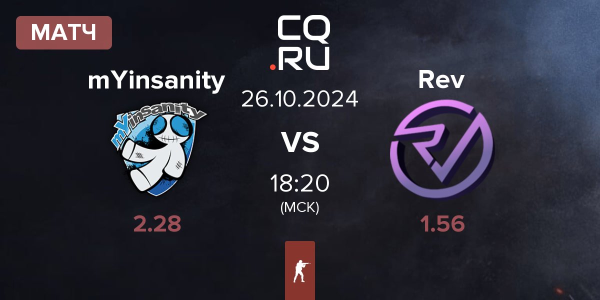 Матч mYinsanity vs Reveal Rev | 26.10