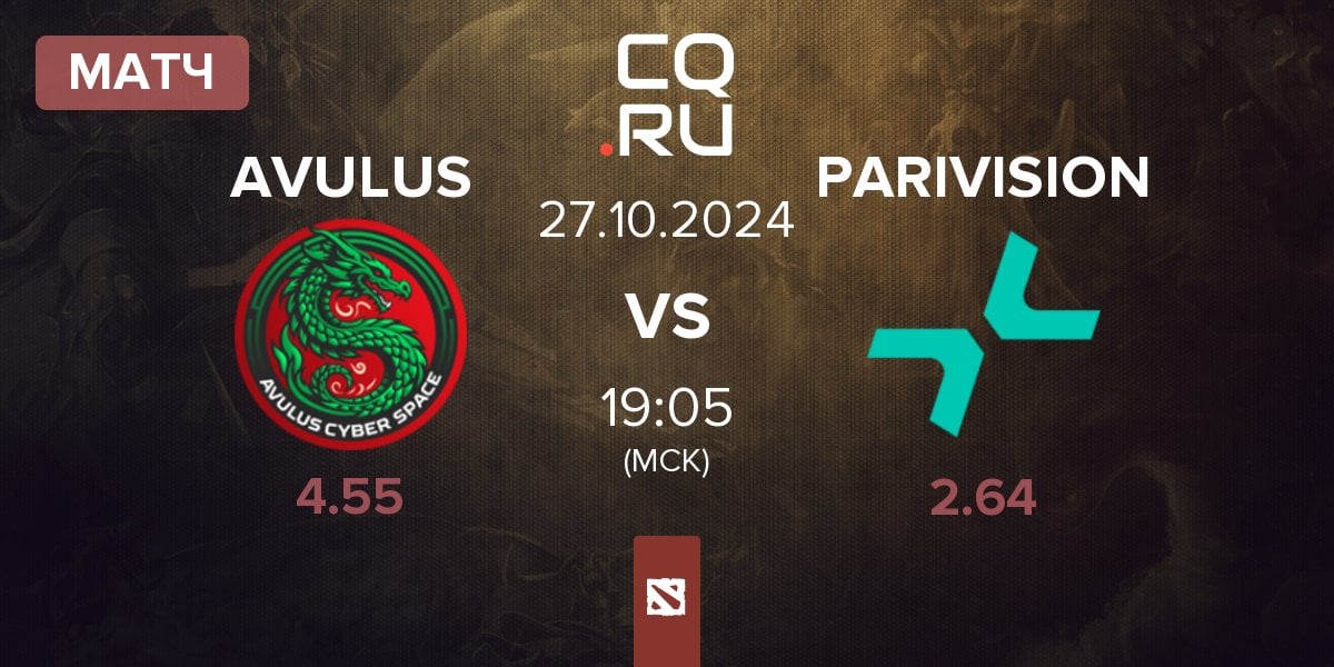 Матч AVULUS vs PARIVISION | 27.10