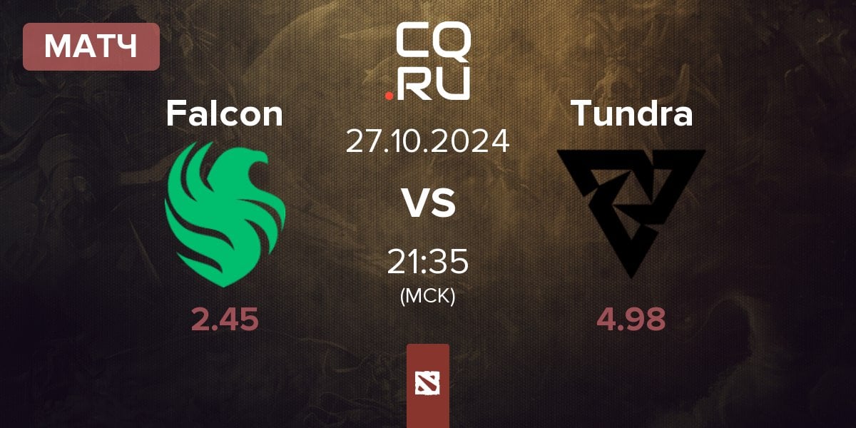 Матч Team Falcons Falcon vs Tundra Esports Tundra | 27.10