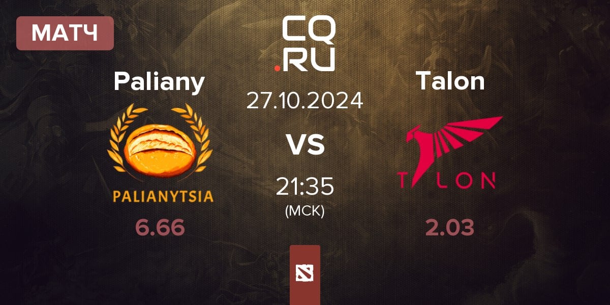 Матч Palianytsia Paliany vs Talon Esports Talon | 27.10