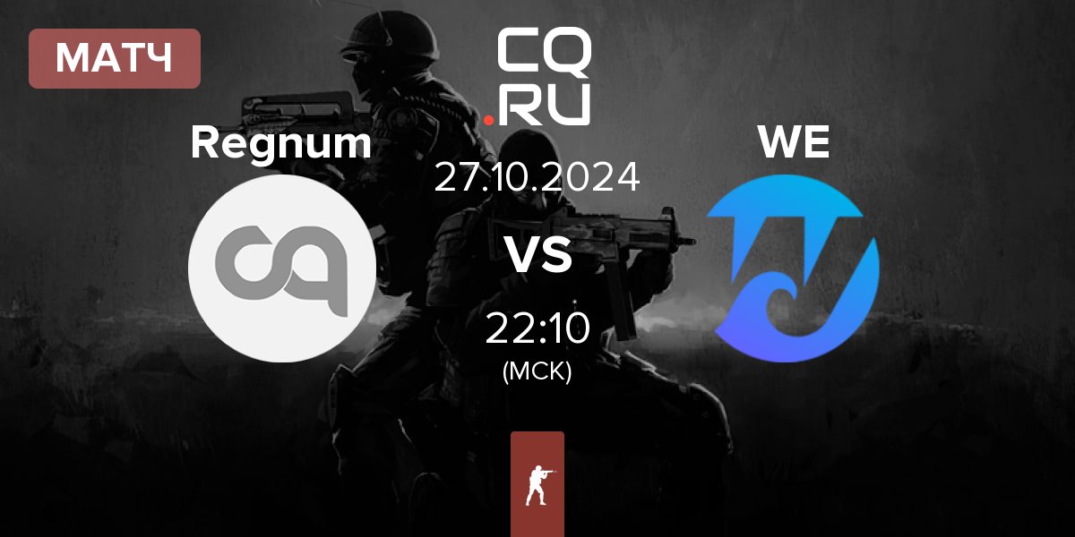 Матч Regnum vs Wave Esports WE | 27.10