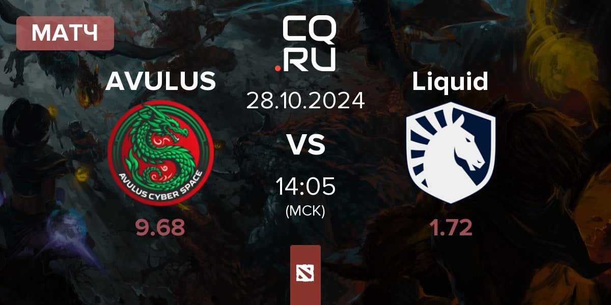 Матч AVULUS vs Team Liquid Liquid | 28.10