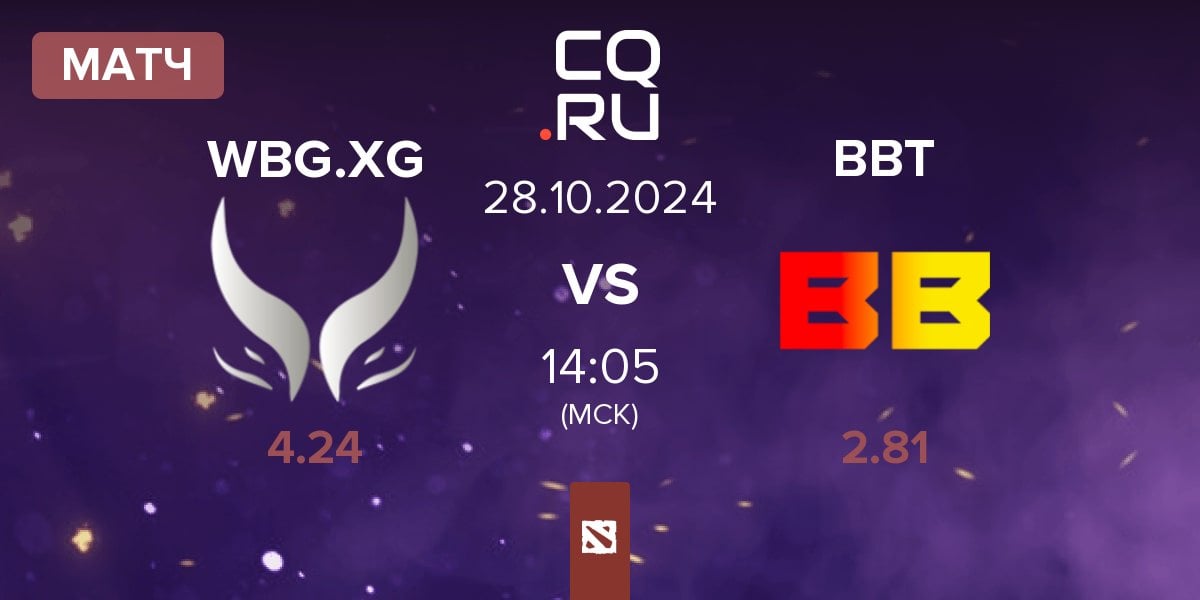 Матч Xtreme Gaming WBG.XG vs BetBoom Team BBT | 28.10