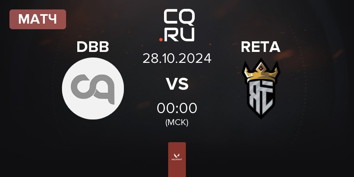 Матч Deagle Bull Beats DBB vs Reta Esports RETA | 28.10