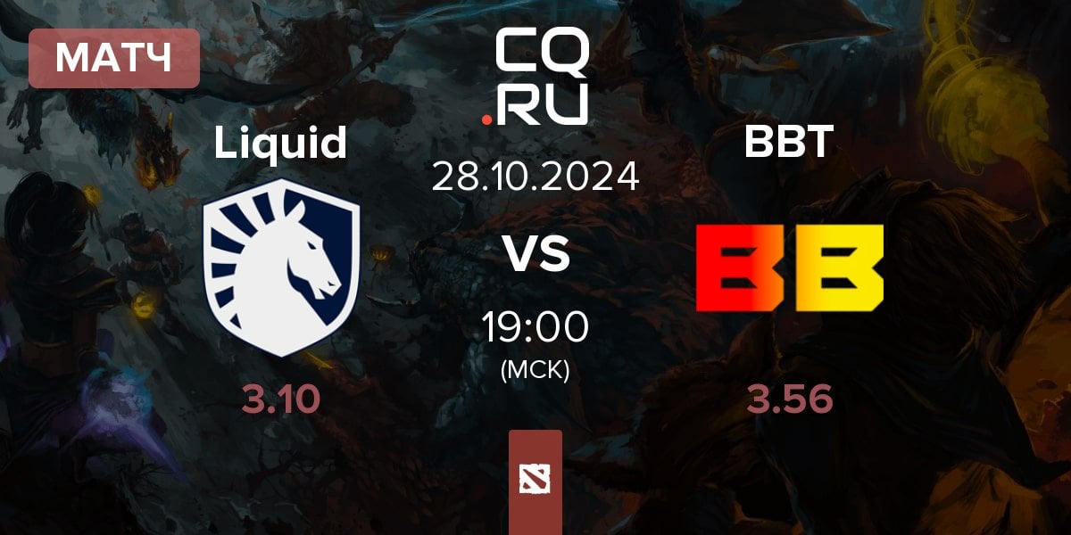 Матч Team Liquid Liquid vs BetBoom Team BBT | 28.10