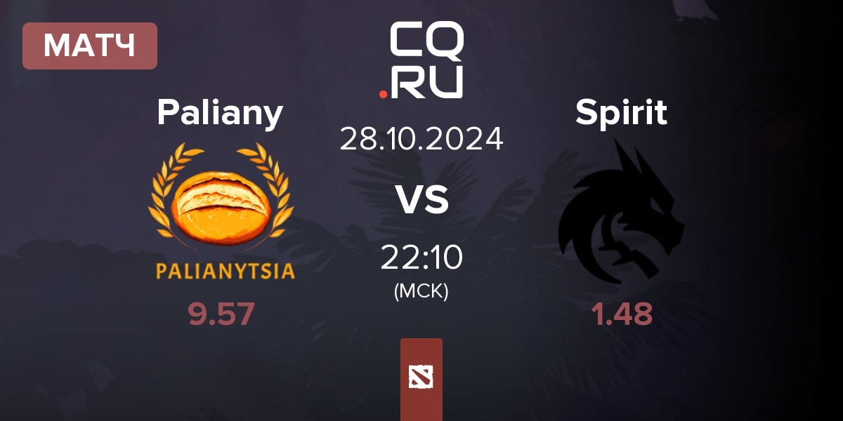 Матч Palianytsia Paliany vs Team Spirit Spirit | 28.10