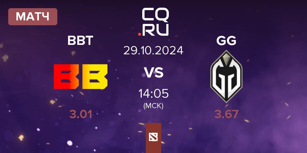 Матч BetBoom Team BBT vs Gaimin Gladiators GG | 29.10