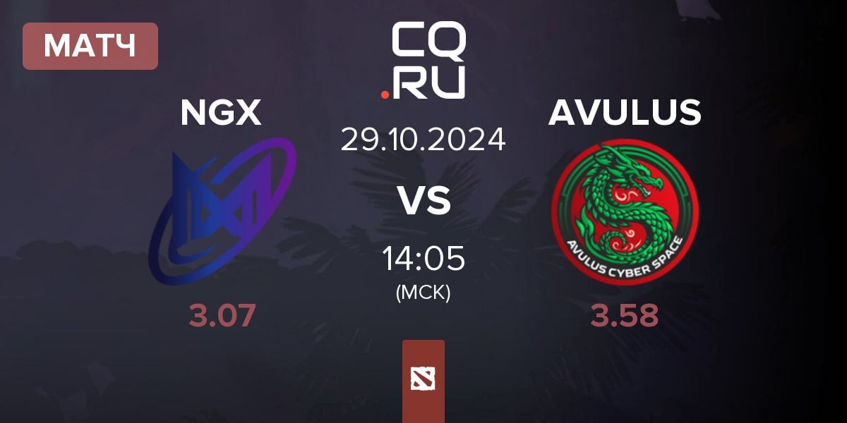 Матч Nigma Galaxy NGX vs AVULUS | 29.10