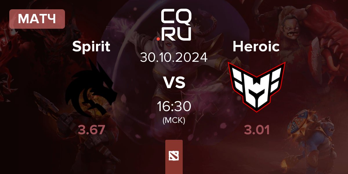 Матч Team Spirit Spirit vs Heroic | 30.10