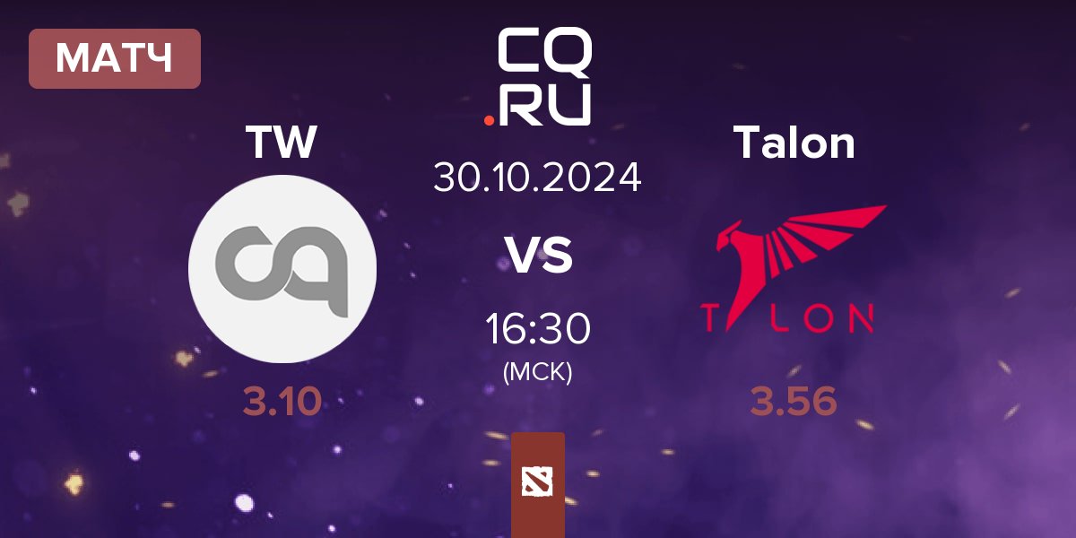 Матч Team Waska TW vs Talon Esports Talon | 30.10